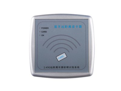 ZU-R15M遠(yuǎn)距離門禁一體機(jī)